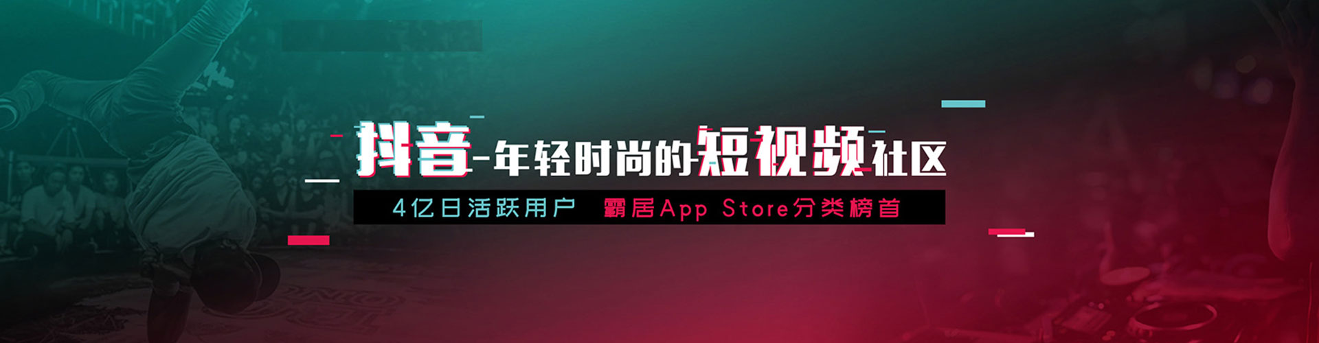郯城信息流投放